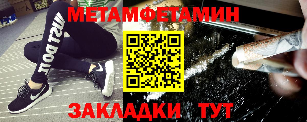 Амфетамин Premium  АМФЕТАМИН  АМФЕТАМИН  Вход с VPN  Анжеро-Судженск 