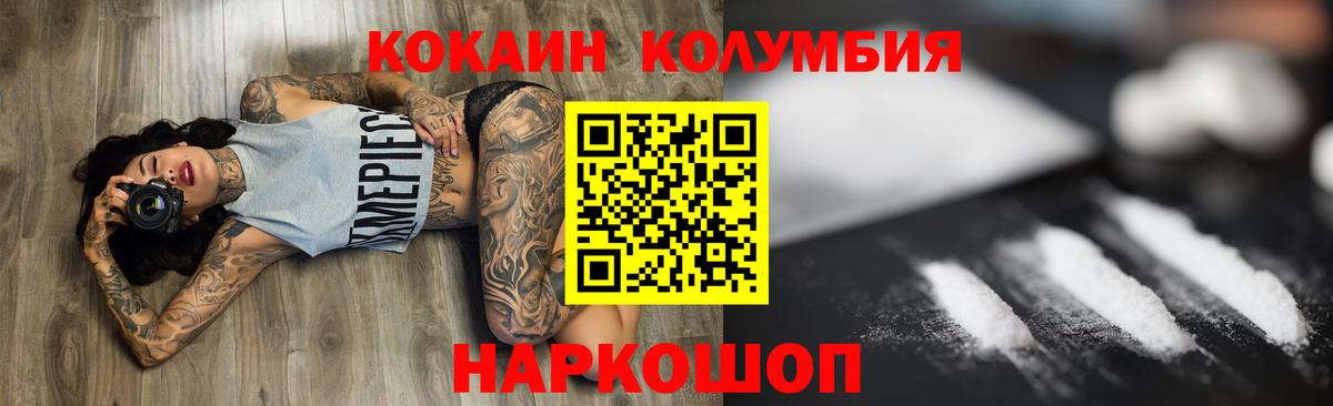 Cocaine 98% Анжеро-Судженск