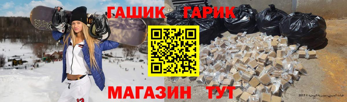 ГАШИШ  Вход с VPN  Анжеро-Судженск  ГАШ Ice-O-Lator 