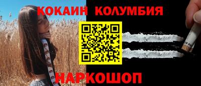 марки nbome Абакан