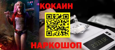 марки nbome Абакан