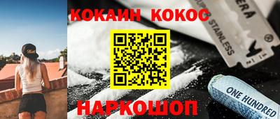 марки nbome Абакан