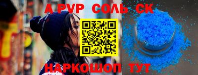 гидропоника Абинск