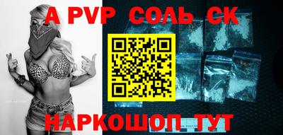 гидропоника Абинск