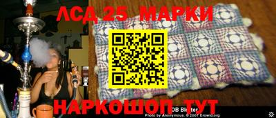 марки nbome Абакан