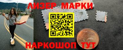 марки nbome Абакан