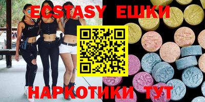 марки nbome Абакан