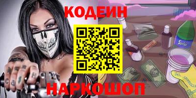 марки nbome Абакан