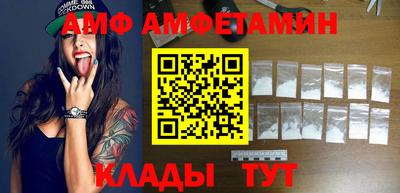 марки nbome Абакан