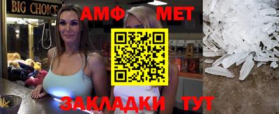 марки nbome Абакан