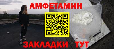 марки nbome Абакан