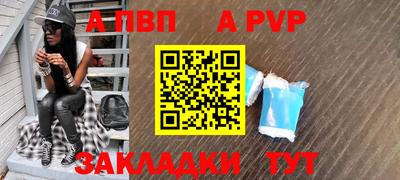 марки nbome Абакан