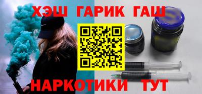 марки nbome Абакан