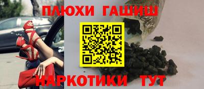 гидропоника Абинск