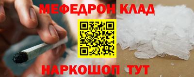 метадон Азнакаево