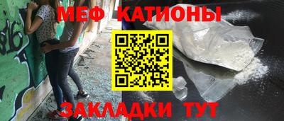марки nbome Абакан