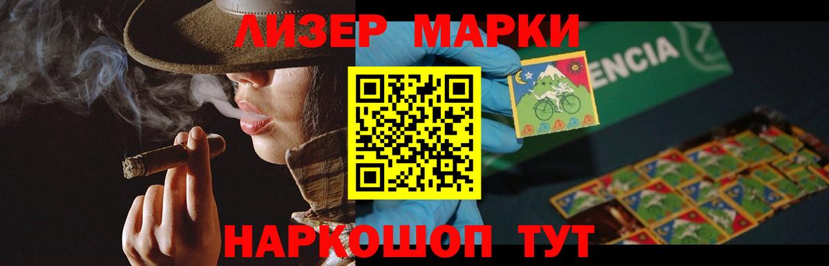 ЛСД экстази  Вход с VPN  Лсд 25 экстази кислота  Анжеро-Судженск  Лсд 25 экстази кислота 