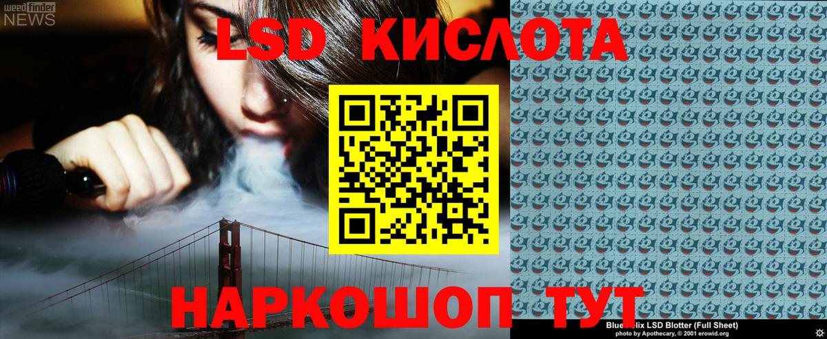 Анжеро-Судженск  Наркотические марки 1500мкг  Вход с VPN  Наркотические марки 1500мкг 