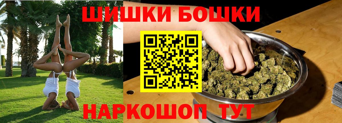 МАРИХУАНА Amnesia  Вход с VPN  Конопля SATIVA & INDICA  Анжеро-Судженск  Конопля тримм 